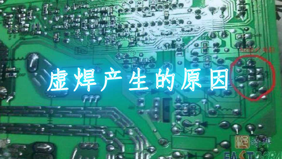 自動化焊錫機(jī)日常使用常見問題有哪些